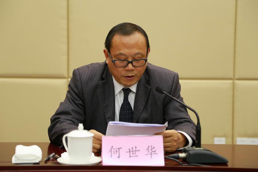 何书记传达省会议精神.jpg