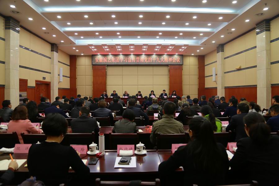 会议现场.jpg
