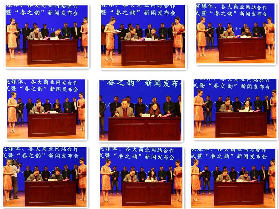 签约上传.jpg