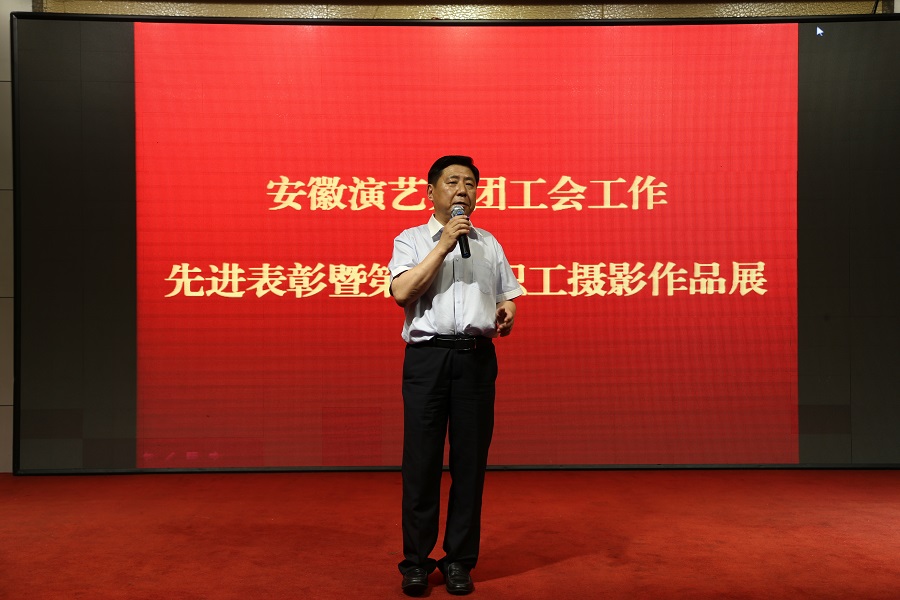 10.董事长讲话.jpg