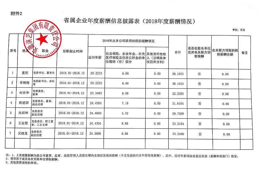 QQ图片20200911112406.jpg